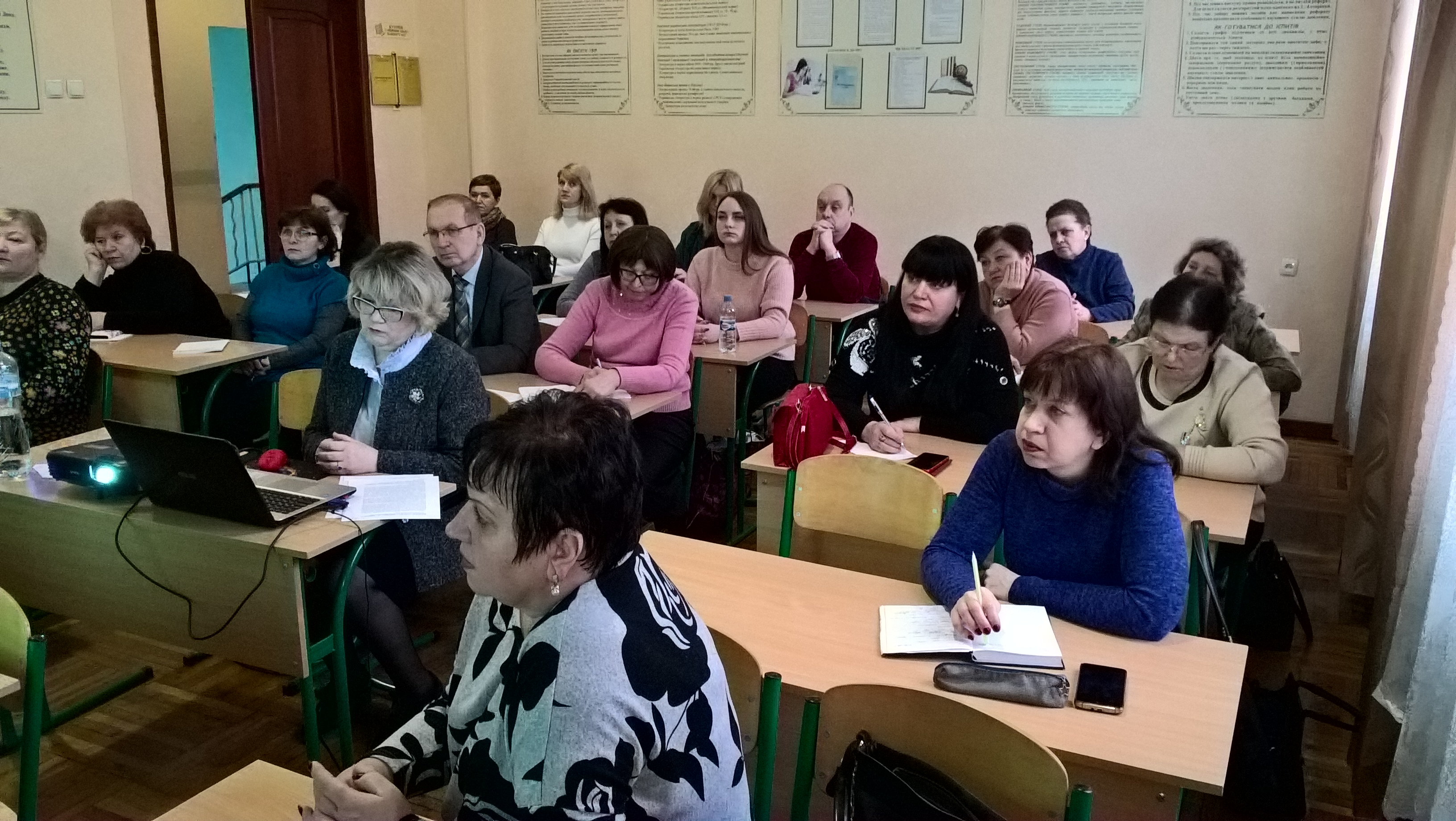Обласна школа кращого педагогічного досвіду для викладачів української мови і літератури